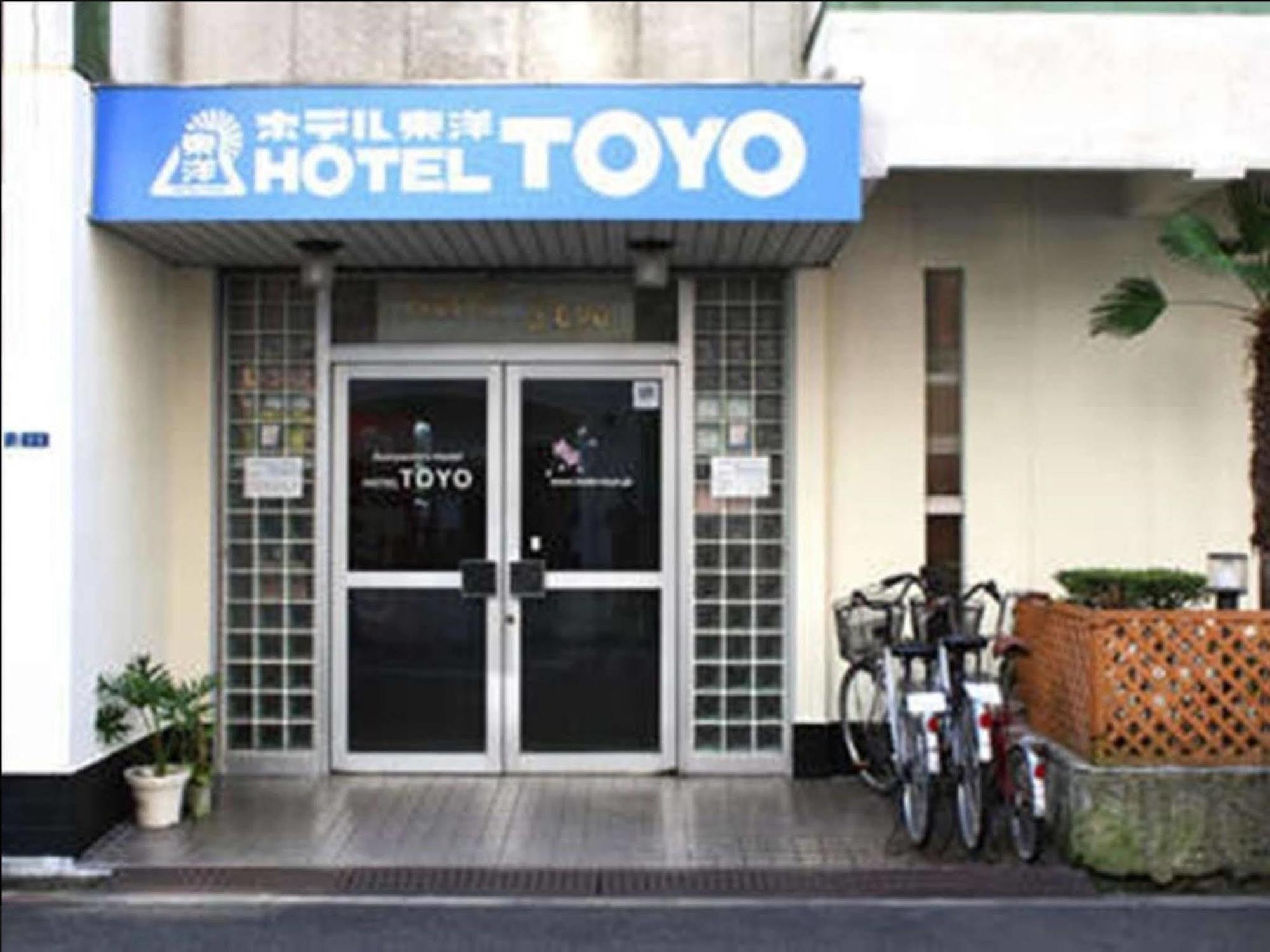 ホテル東洋 大阪市 エクステリア 写真